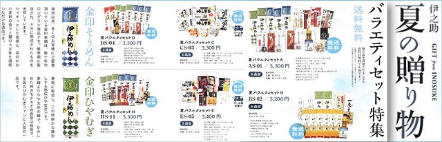 会員さま　入力ページの表示