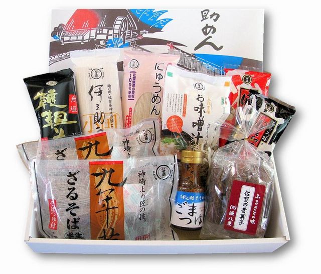 期間限定！父の日セット