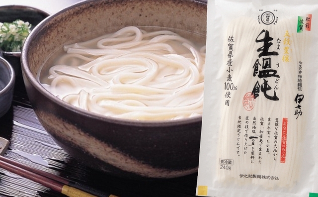 佐賀県産の小麦粉と海塩で